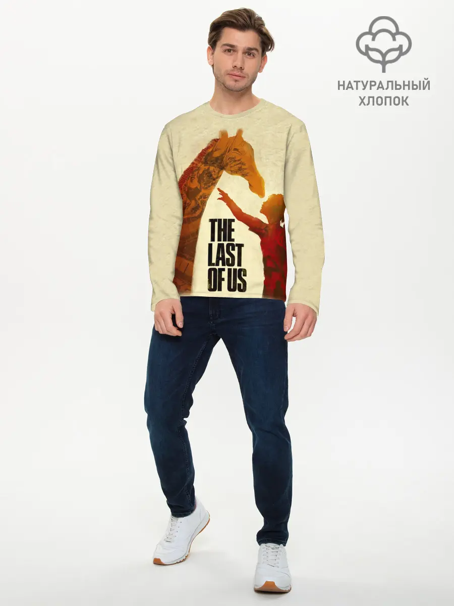 Мужской лонгслив базовый / The Last of Us 2 (P007_P004ooo2569195, P004ooo2569195)