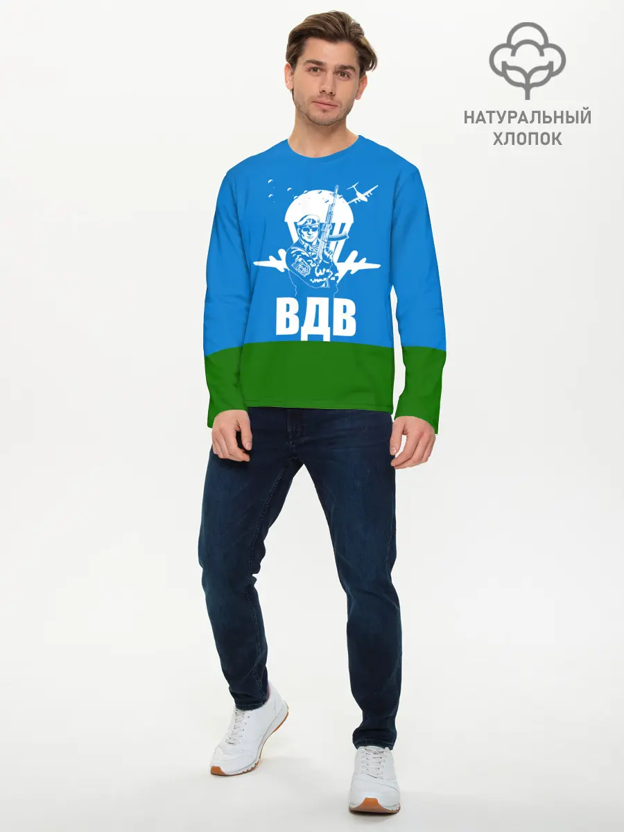 Мужской лонгслив базовый / ВДВ (P007_P004ooo2566425, P004ooo2566425)