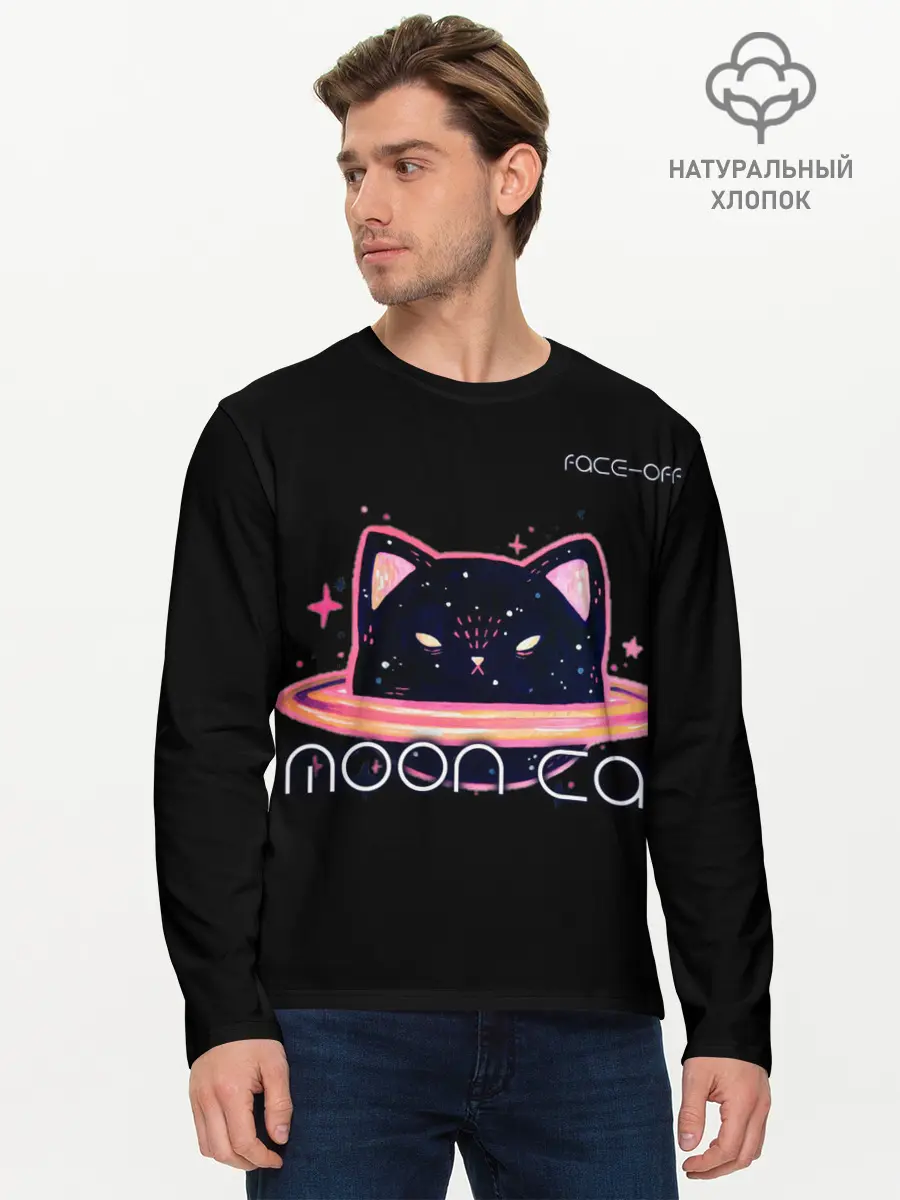 Мужской лонгслив базовый / Face Off- Moon cat (P007_P004ooo2573151, P004ooo2573151)