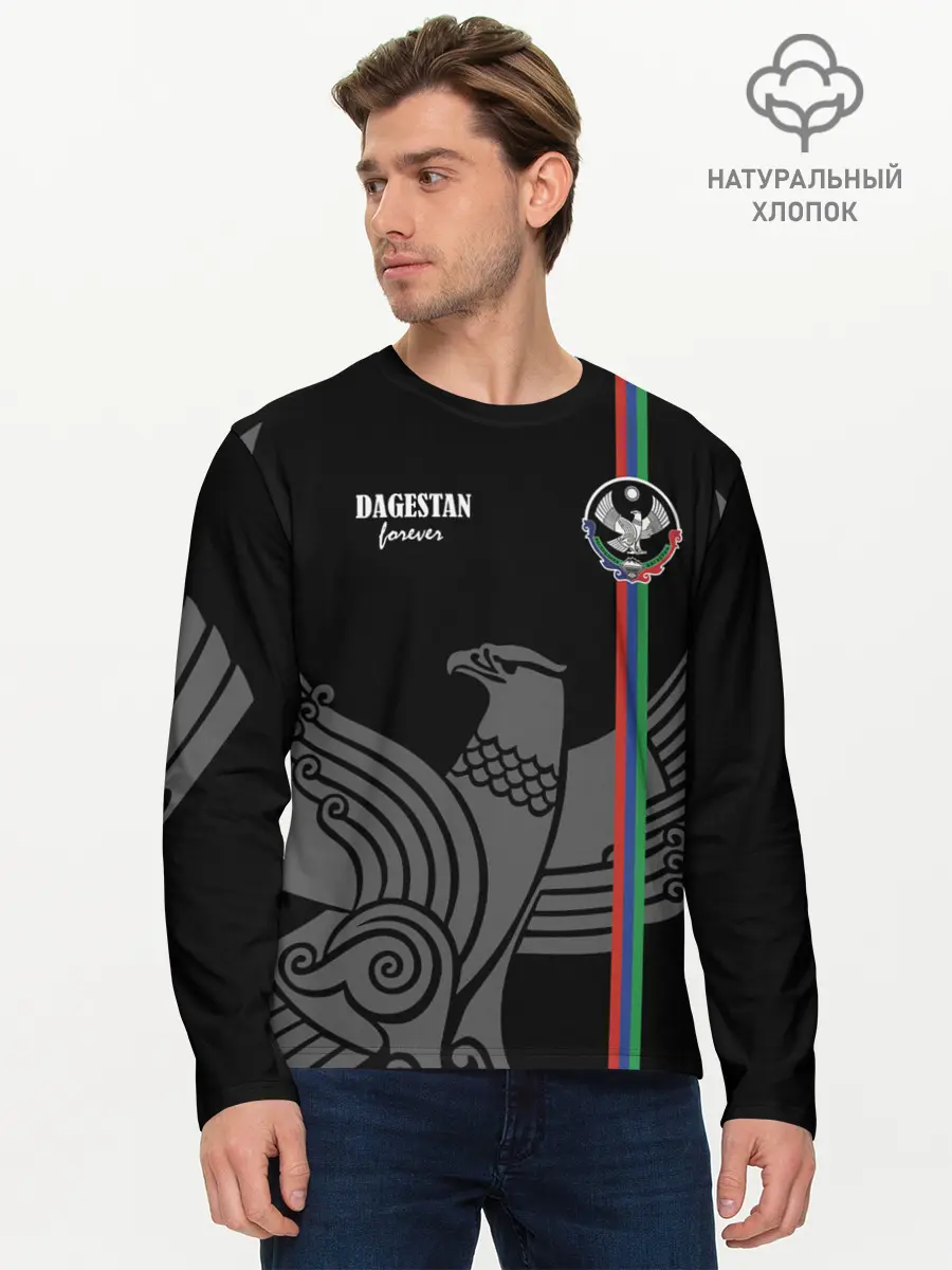 Мужской лонгслив базовый / Dagestan forever (P007_P004ooo2573563, P004ooo2573563)