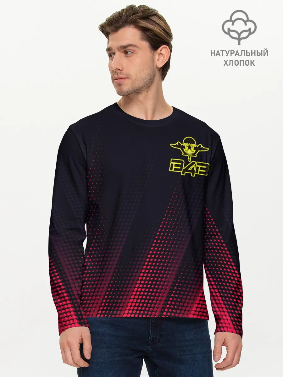 Мужской лонгслив базовый / ВДВ (P007_P004ooo2571595, P004ooo2571595)
