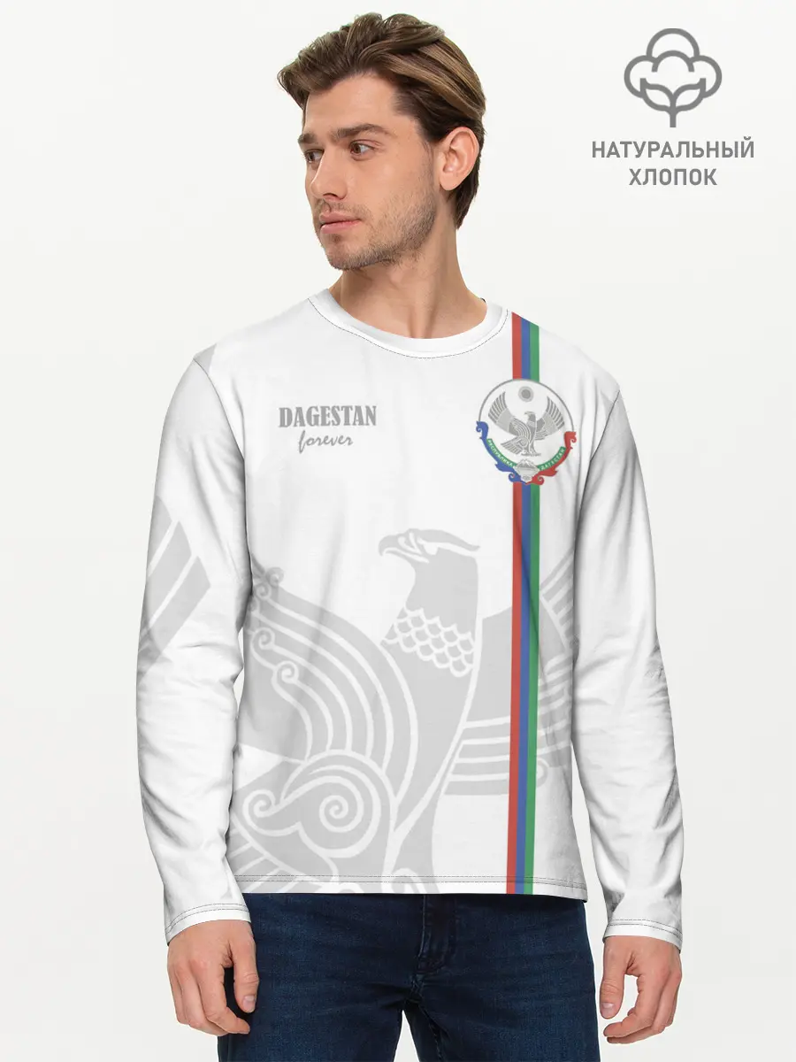 Мужской лонгслив базовый / Дагестан (P007_P004ooo2574609, P004ooo2574609)
