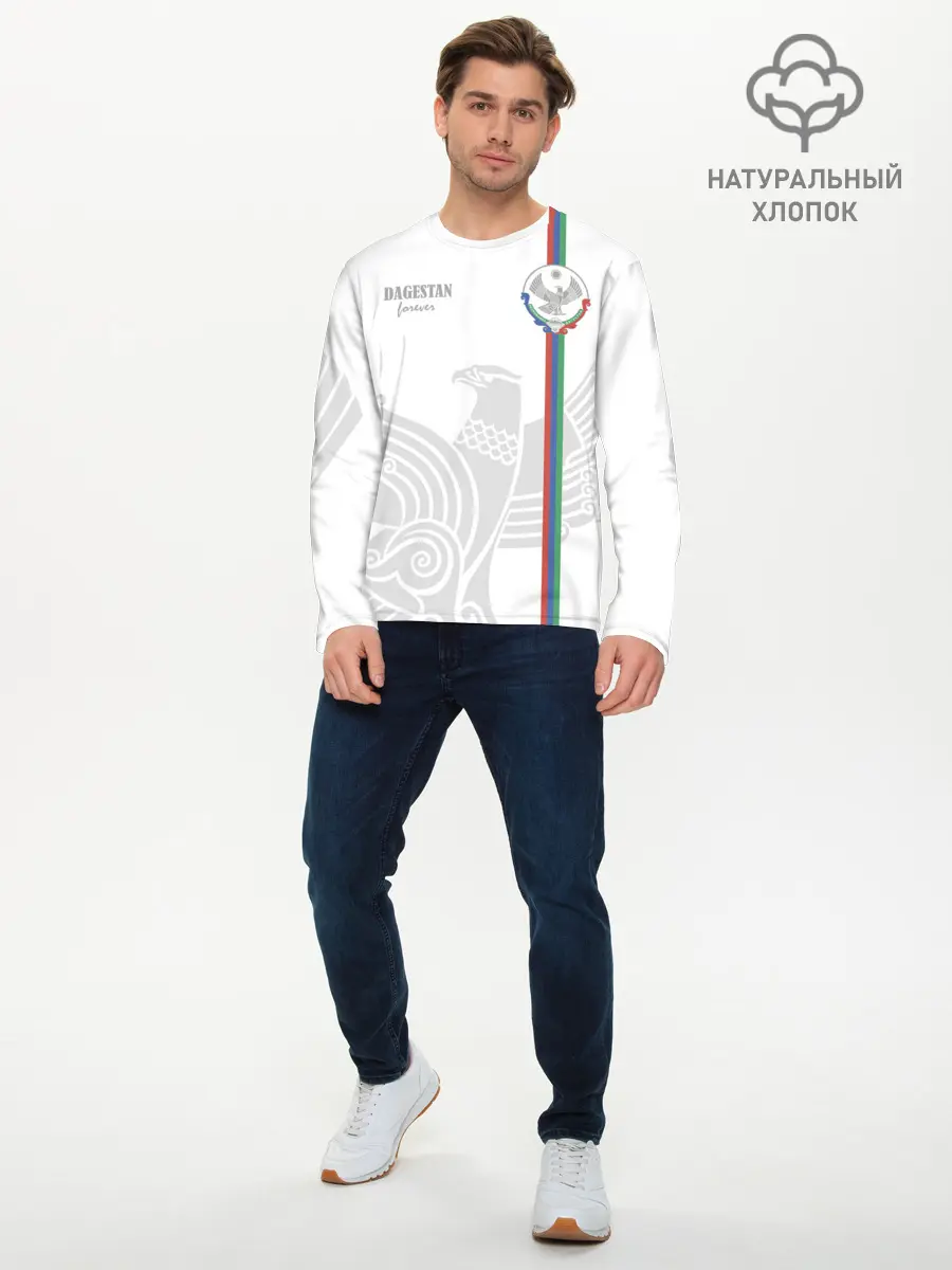 Мужской лонгслив базовый / Дагестан (P007_P004ooo2574609, P004ooo2574609)