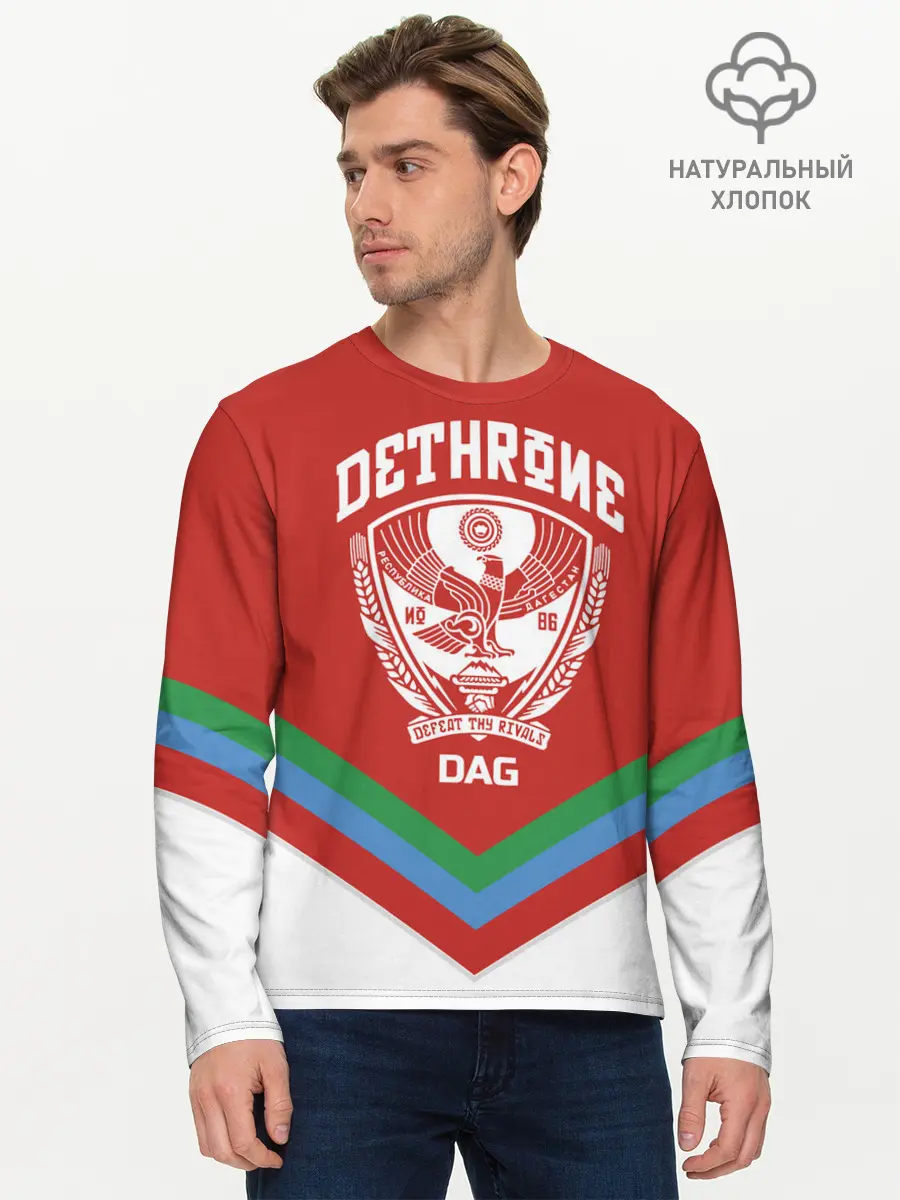 Мужской лонгслив базовый / Дагестан (P007_P004ooo2574617, P004ooo2574617)