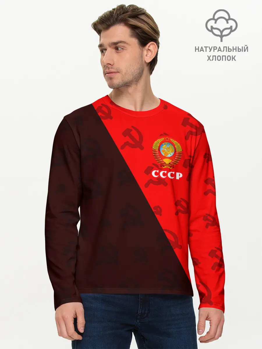 Мужской лонгслив базовый / СССР / USSR (P007_P004ooo2576433, P004ooo2576433)
