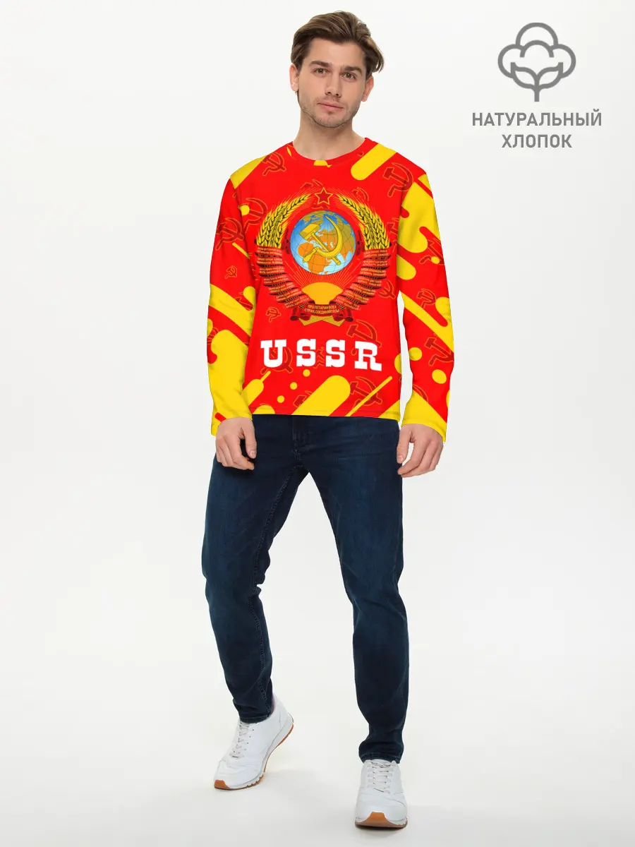 Мужской лонгслив базовый / USSR / СССР (P007_P004ooo2576463, P004ooo2576463)