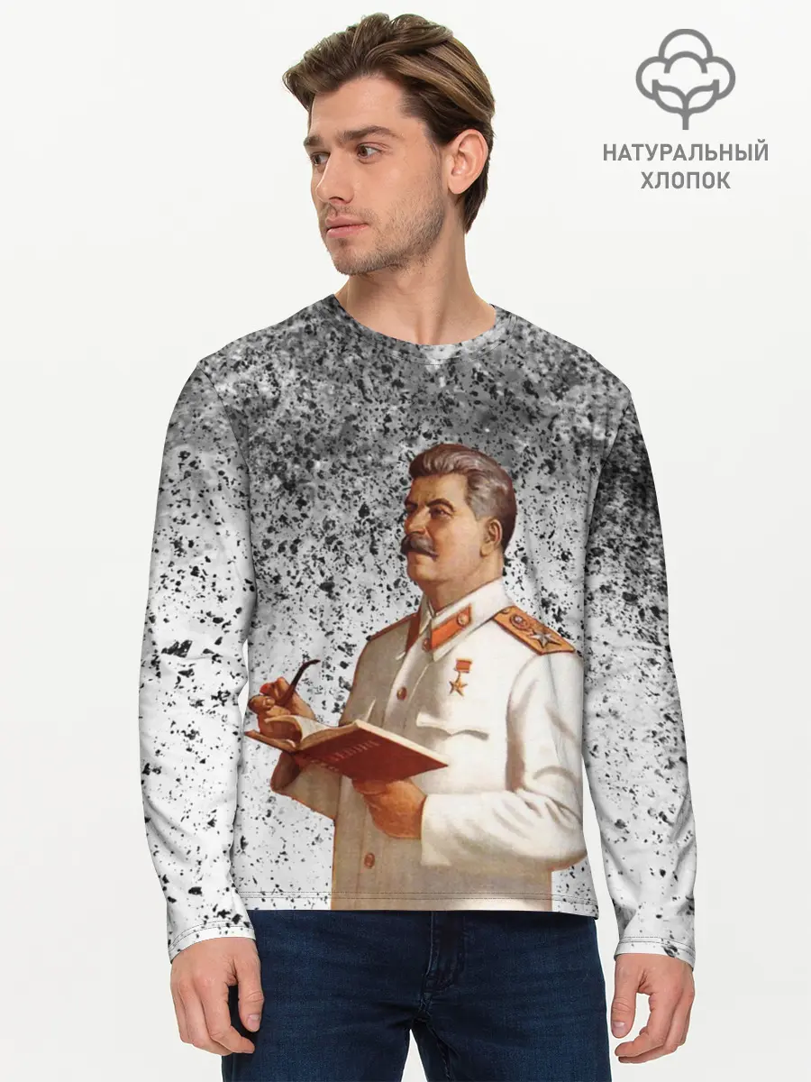 Мужской лонгслив базовый / Сталин | Stalin (P007_P004ooo2576789, P004ooo2576789)
