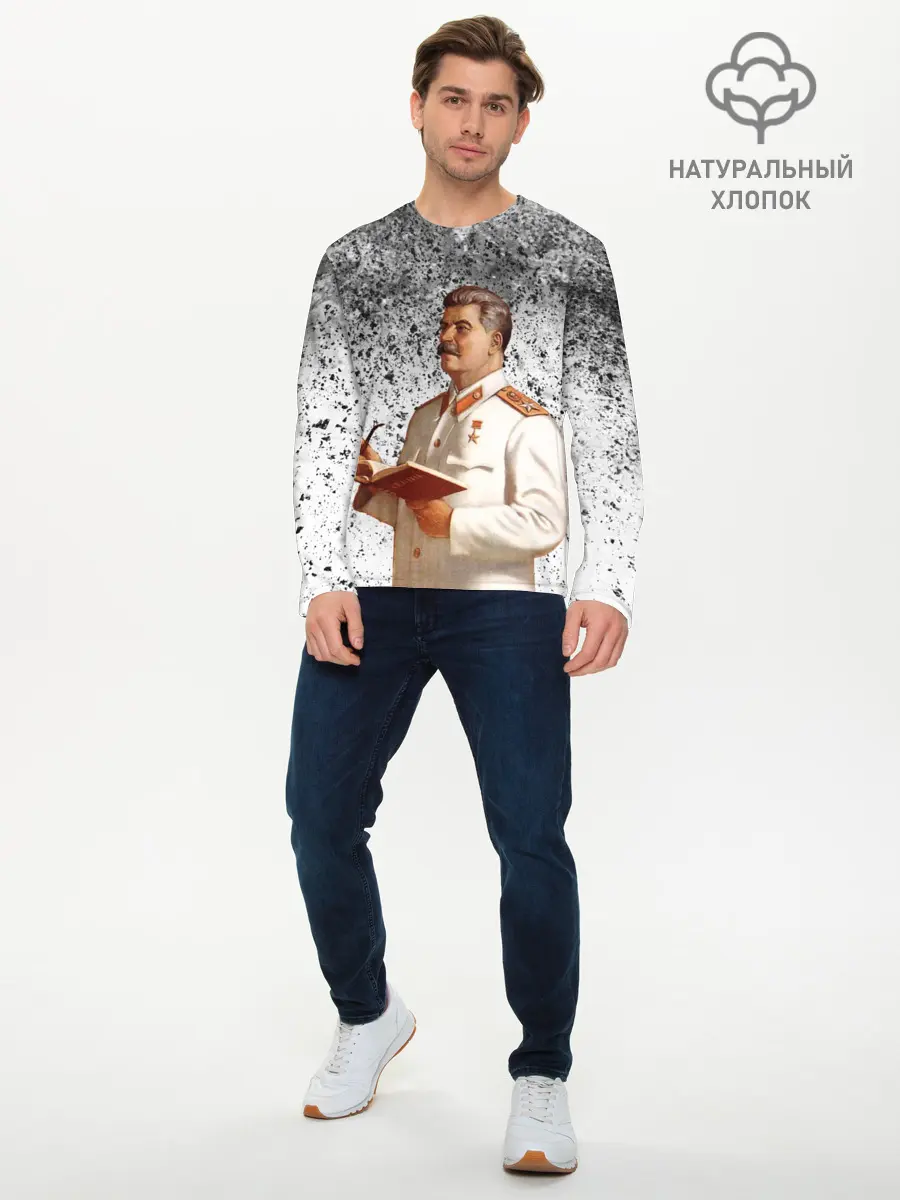 Мужской лонгслив базовый / Сталин | Stalin (P007_P004ooo2576789, P004ooo2576789)