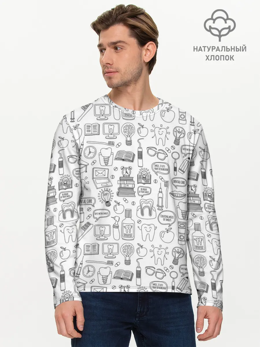 Мужской лонгслив базовый / дантист (P007_P004ooo2577483, P004ooo2577483)