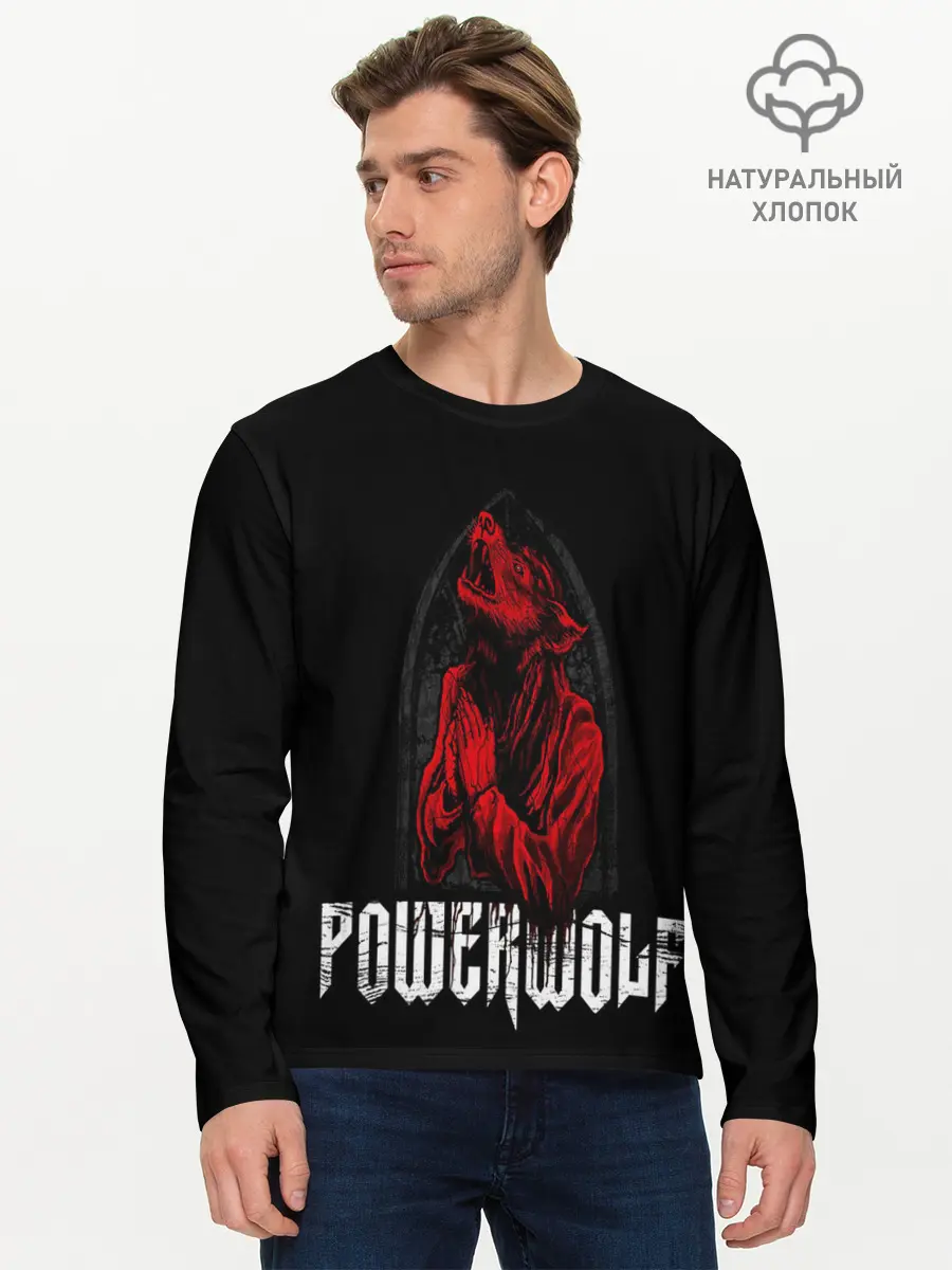 Мужской лонгслив базовый / POWERWOLF (P007_P004ooo2578011, P004ooo2578011)