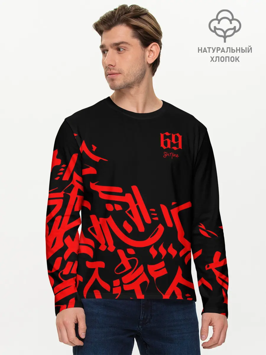 Мужской лонгслив базовый / 6ix9ine Tekashi (P007_P004ooo2580915, P004ooo2580915)