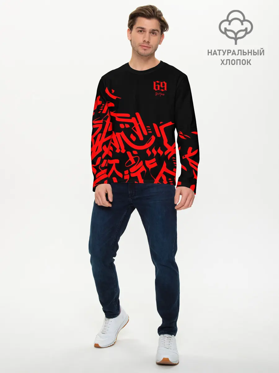 Мужской лонгслив базовый / 6ix9ine Tekashi (P007_P004ooo2580915, P004ooo2580915)