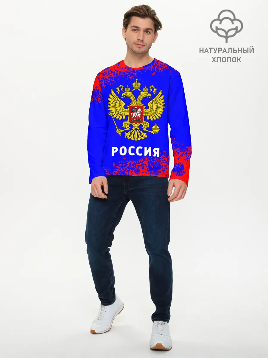 Мужской лонгслив базовый / РОССИЯ / RUSSIA (P007_P004ooo2586609, P004ooo2586609)