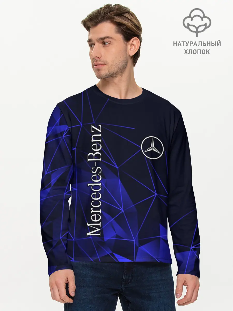 Мужской лонгслив базовый / MERCEDES (P007_P004ooo2588005, P004ooo2588005)