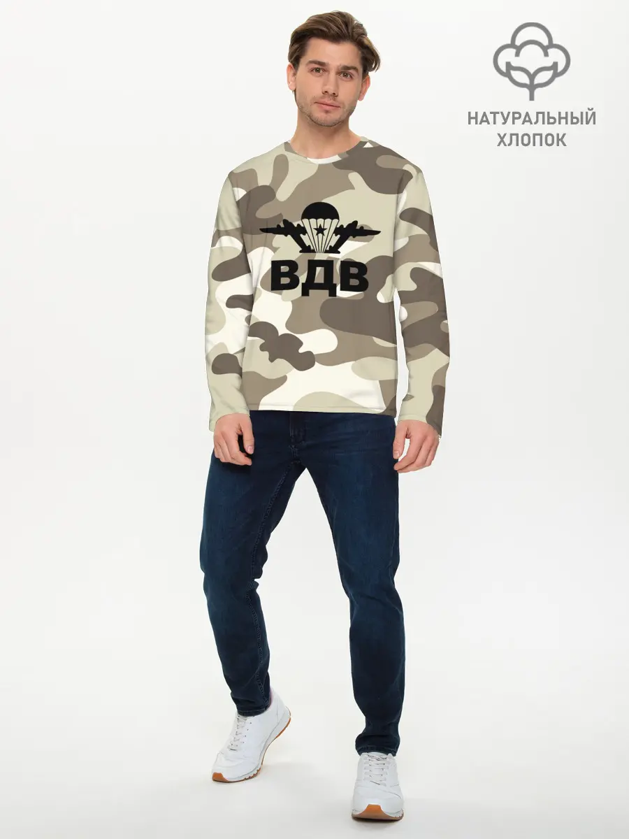 Мужской лонгслив базовый / ВДВ! (P007_P004ooo2591915, P004ooo2591915)