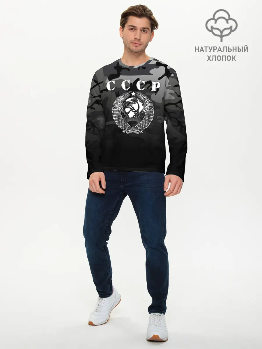Мужской лонгслив базовый / Камуфляж СССР (P007_P004ooo2596651, P004ooo2596651)