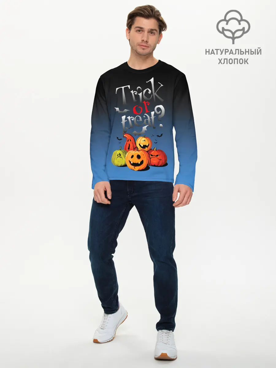 Мужской лонгслив базовый / Кошелёк или жизнь (P007_P004ooo2594373, P004ooo2594373)
