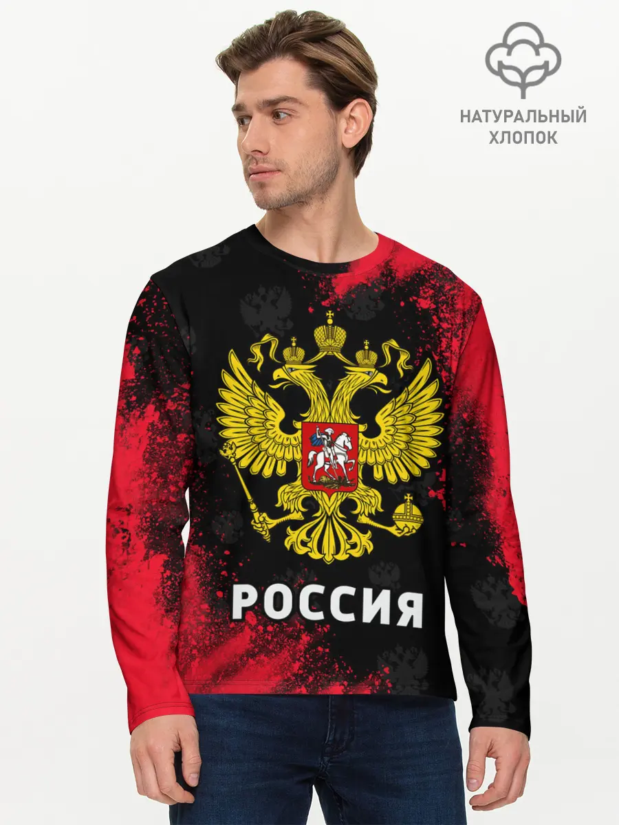 Мужской лонгслив базовый / РОССИЯ / RUSSIA (P007_P004ooo2599679, P004ooo2599679)
