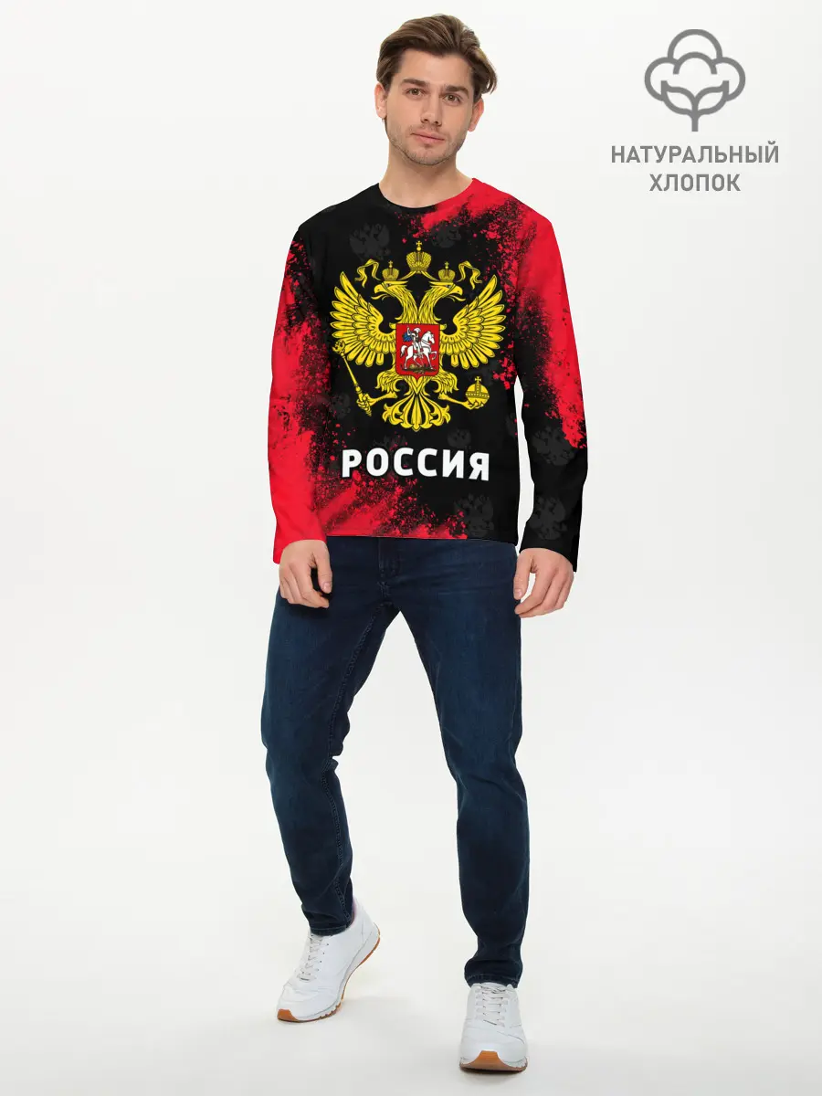Мужской лонгслив базовый / РОССИЯ / RUSSIA (P007_P004ooo2599679, P004ooo2599679)