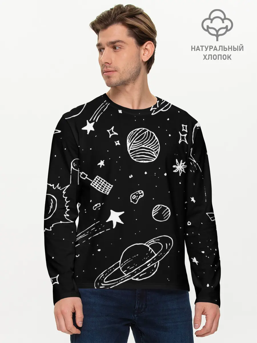 Мужской лонгслив базовый / Cosmos (P007_P004ooo2599783, P004ooo2599783)