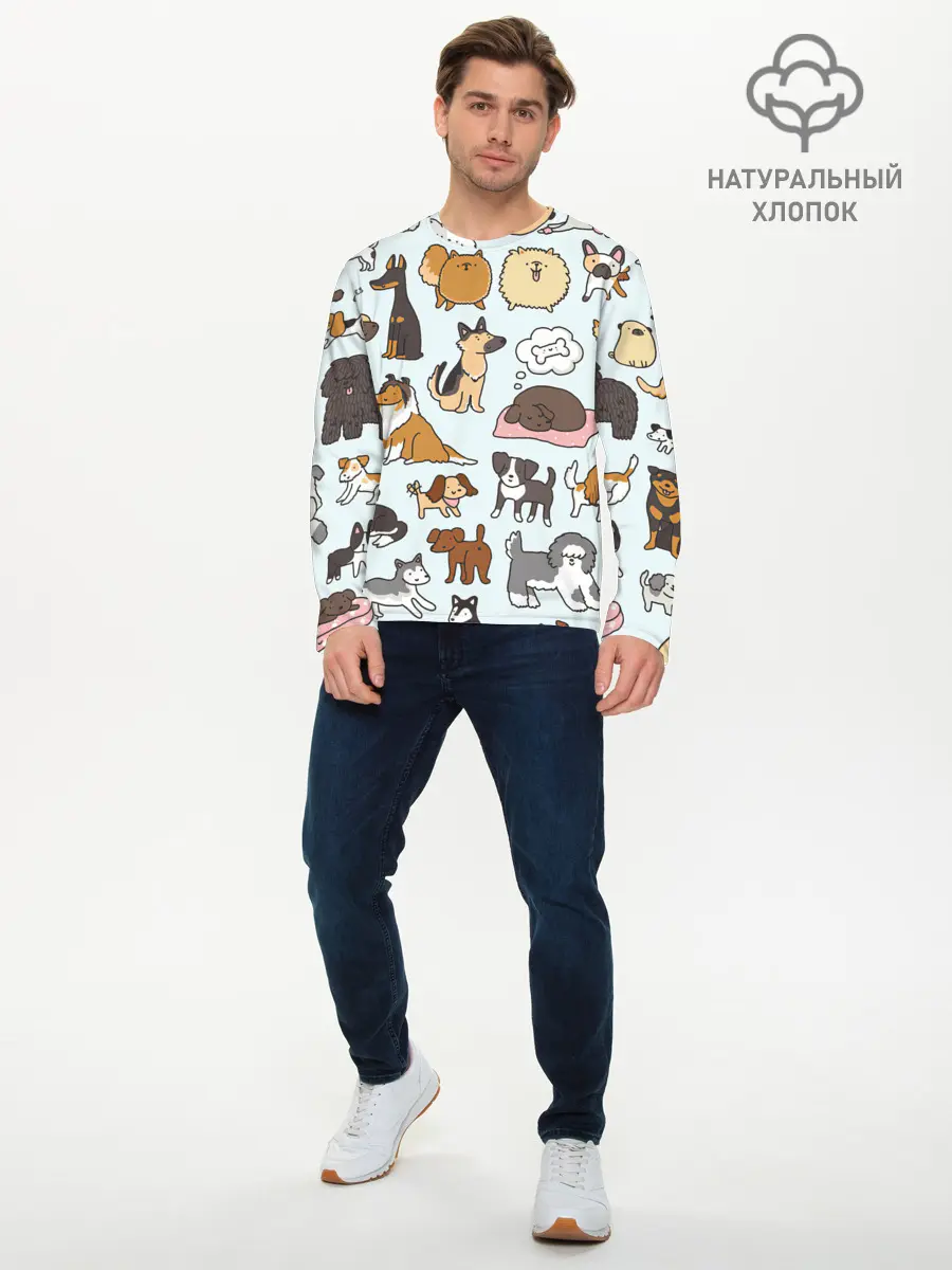 Мужской лонгслив базовый / Собаки (P007_P004ooo2600179, P004ooo2600179)