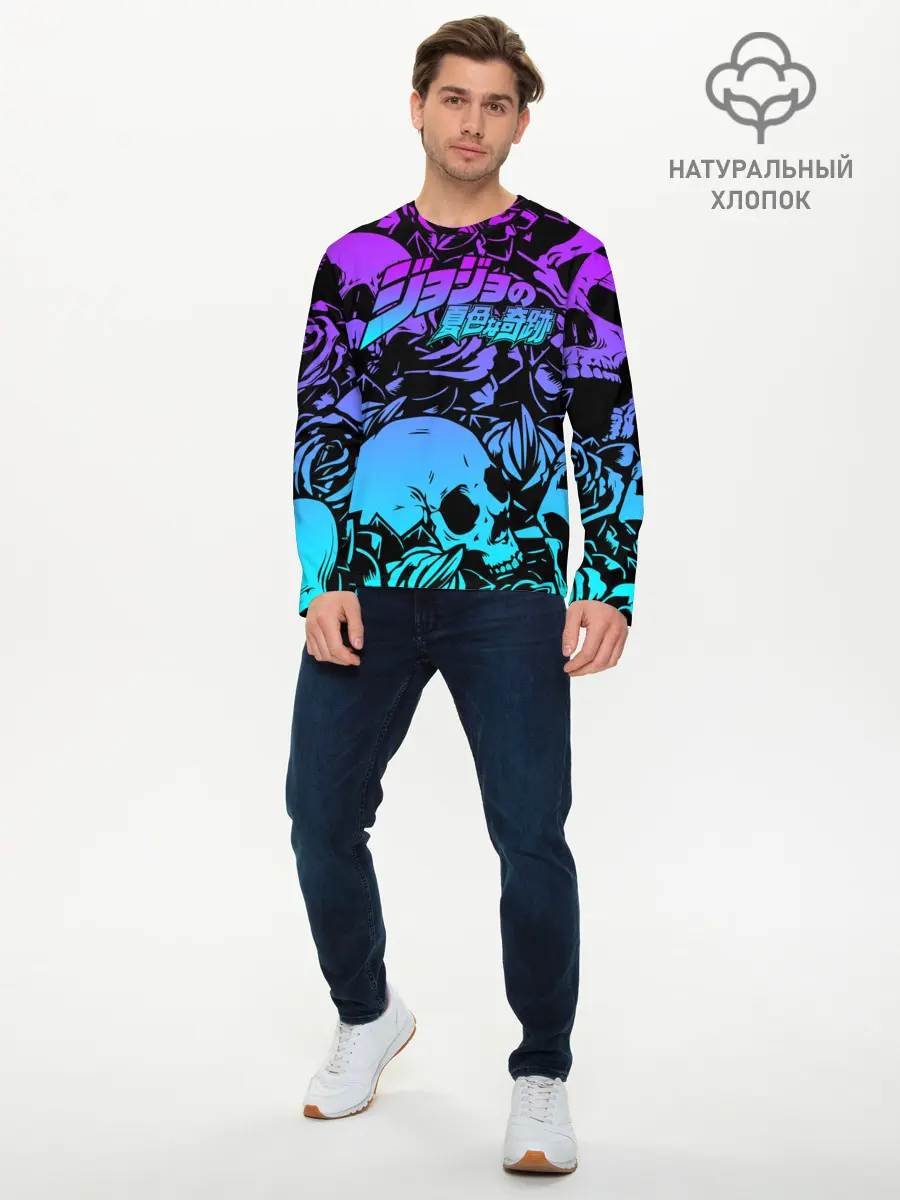 Мужской лонгслив базовый / JoJo Bizarre Adventure (P007_P004ooo2598383, P004ooo2598383)