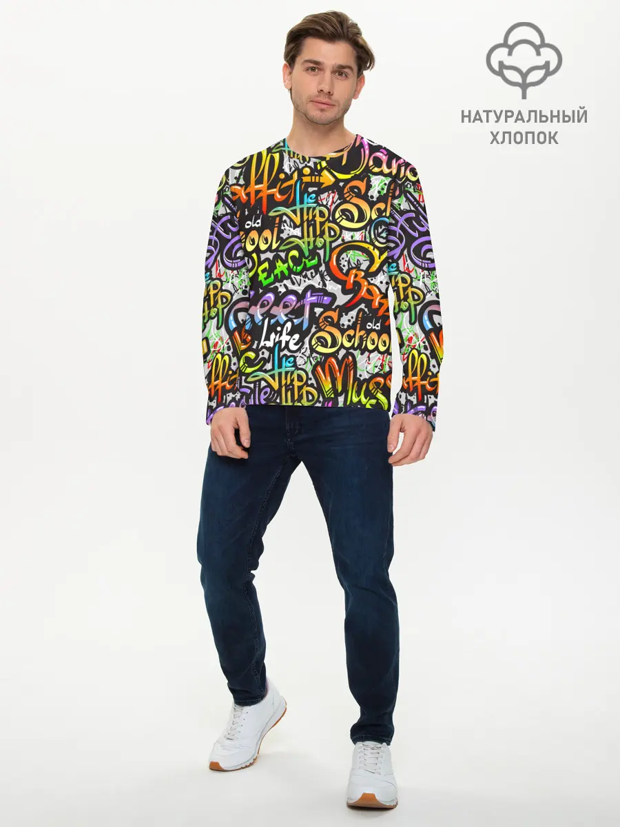 Мужской лонгслив базовый / Уличные граффити (P007_P004ooo2606743, P004ooo2606743)