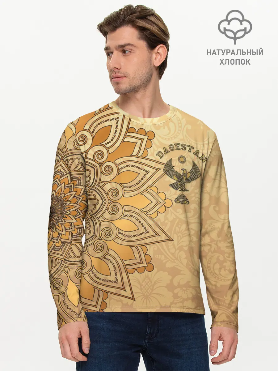 Мужской лонгслив базовый / Дагестан в золоте (P007_P004ooo2605755, P004ooo2605755)