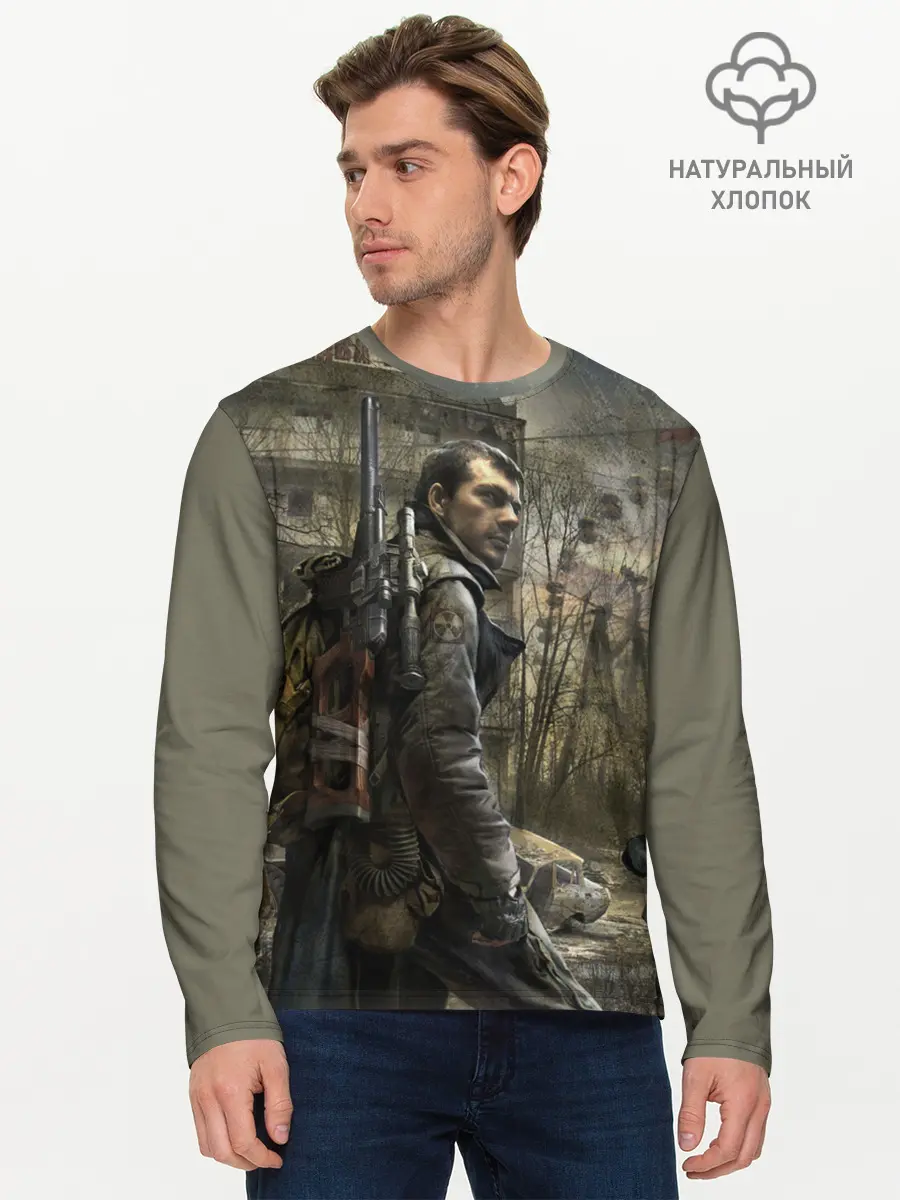 Мужской лонгслив базовый / S.T.A.L.K.E.R. Припять зовет (P007_P004ooo2610825, P004ooo2610825)