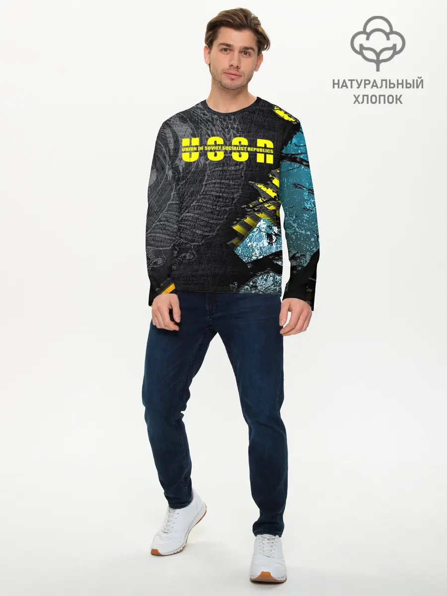Мужской лонгслив базовый / СССР (P007_P004ooo2610501, P004ooo2610501)