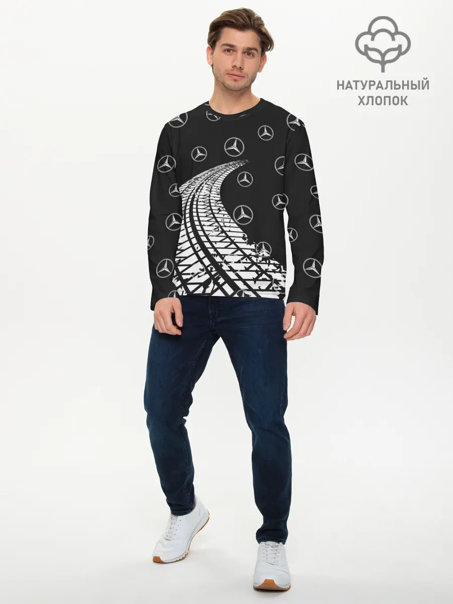 Мужской лонгслив базовый / MERCEDES / МЕРСЕДЕС (P007_P004ooo2612139, P004ooo2612139)
