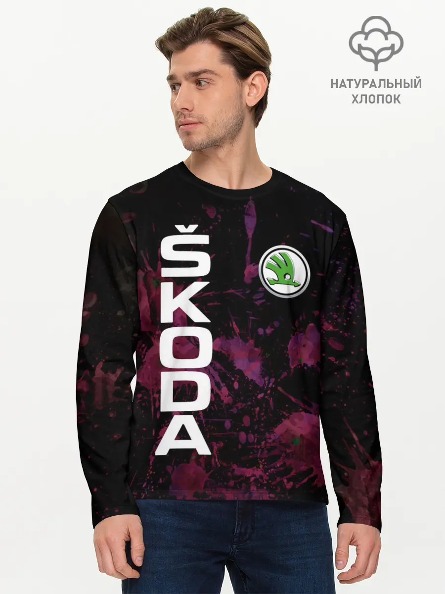 Мужской лонгслив базовый / Шкода (P007_P004ooo2615803, P004ooo2615803)