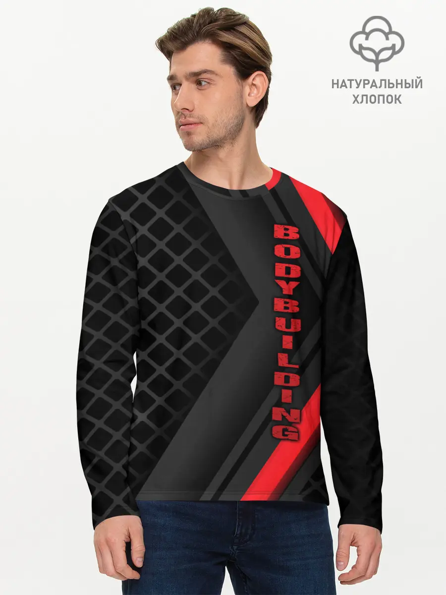 Мужской лонгслив базовый / Bodybuilding (P007_P004ooo2614187, P004ooo2614187)