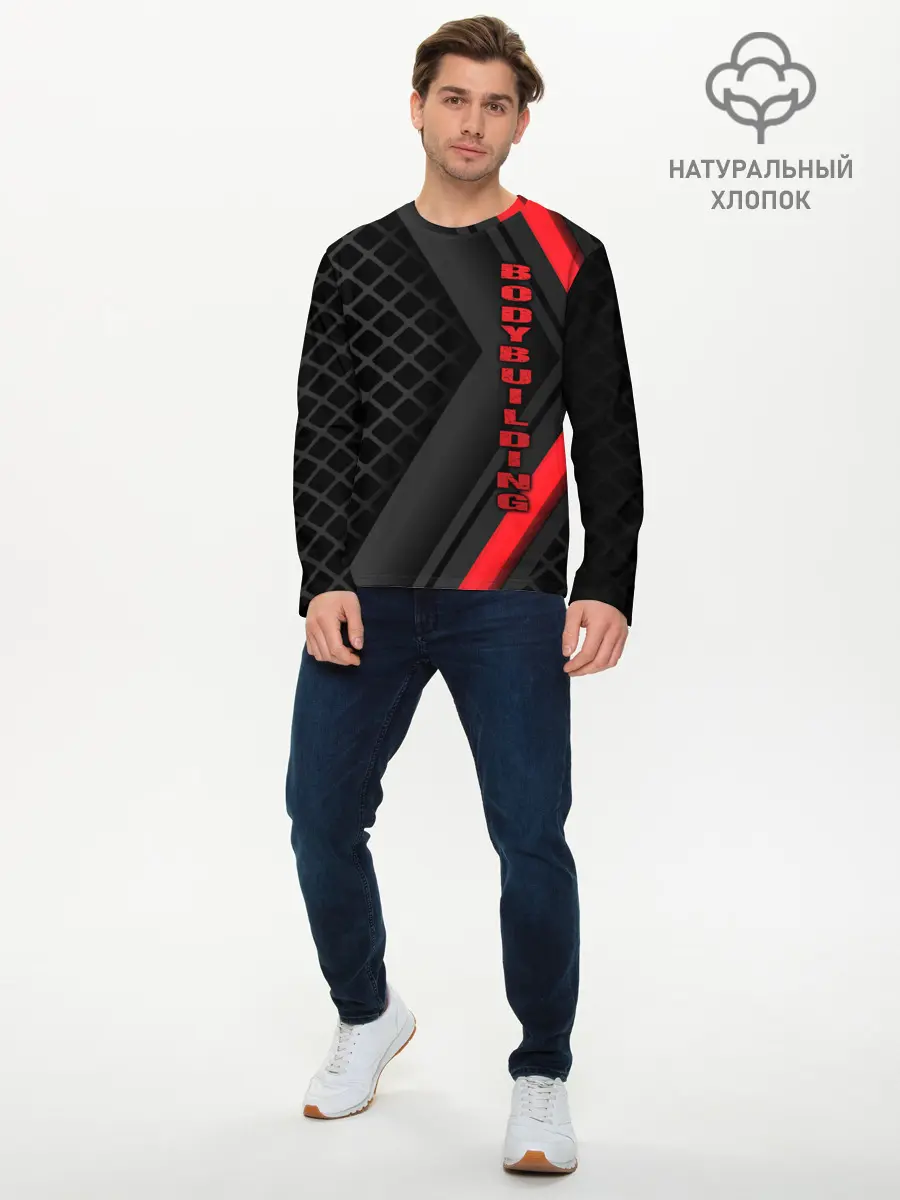 Мужской лонгслив базовый / Bodybuilding (P007_P004ooo2614187, P004ooo2614187)