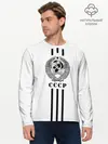 Мужской лонгслив базовый / СССР (P007_P004ooo2614073, P004ooo2614073)