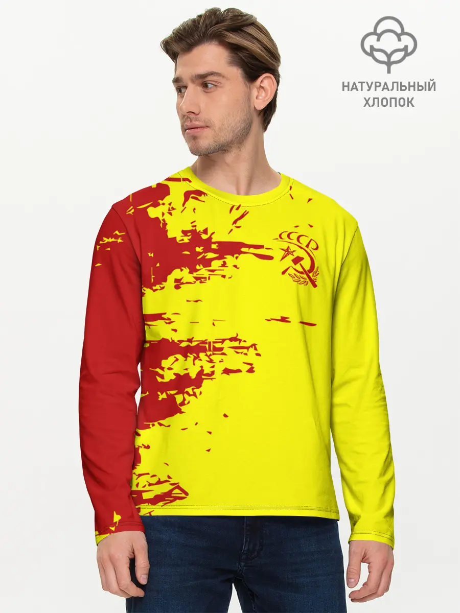 Мужской лонгслив базовый / CCCP (P007_P004ooo2614651, P004ooo2614651)