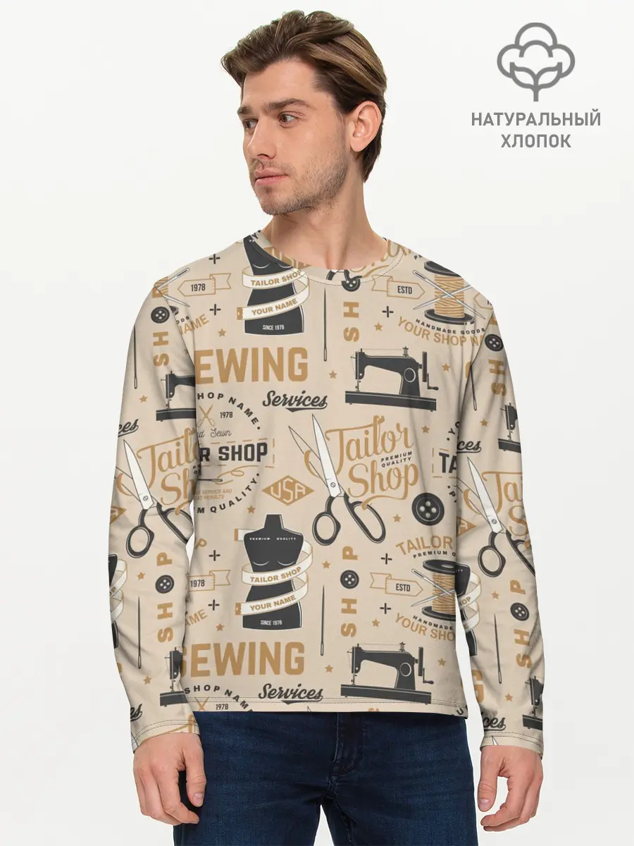 Мужской лонгслив базовый / sewing (P007_P004ooo2616753, P004ooo2616753)