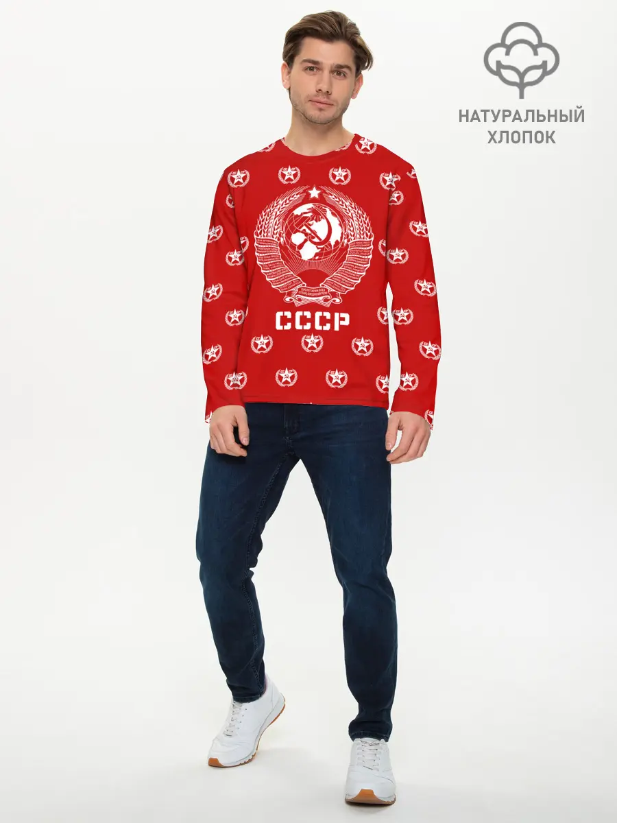 Мужской лонгслив базовый / СССР (P007_P004ooo2617059, P004ooo2617059)
