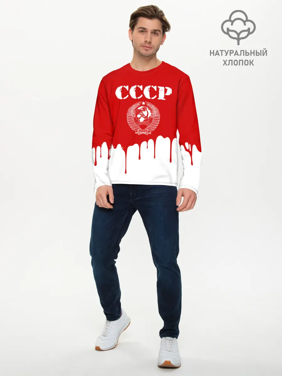 Мужской лонгслив базовый / СССР (P007_P004ooo2620325, P004ooo2620325)