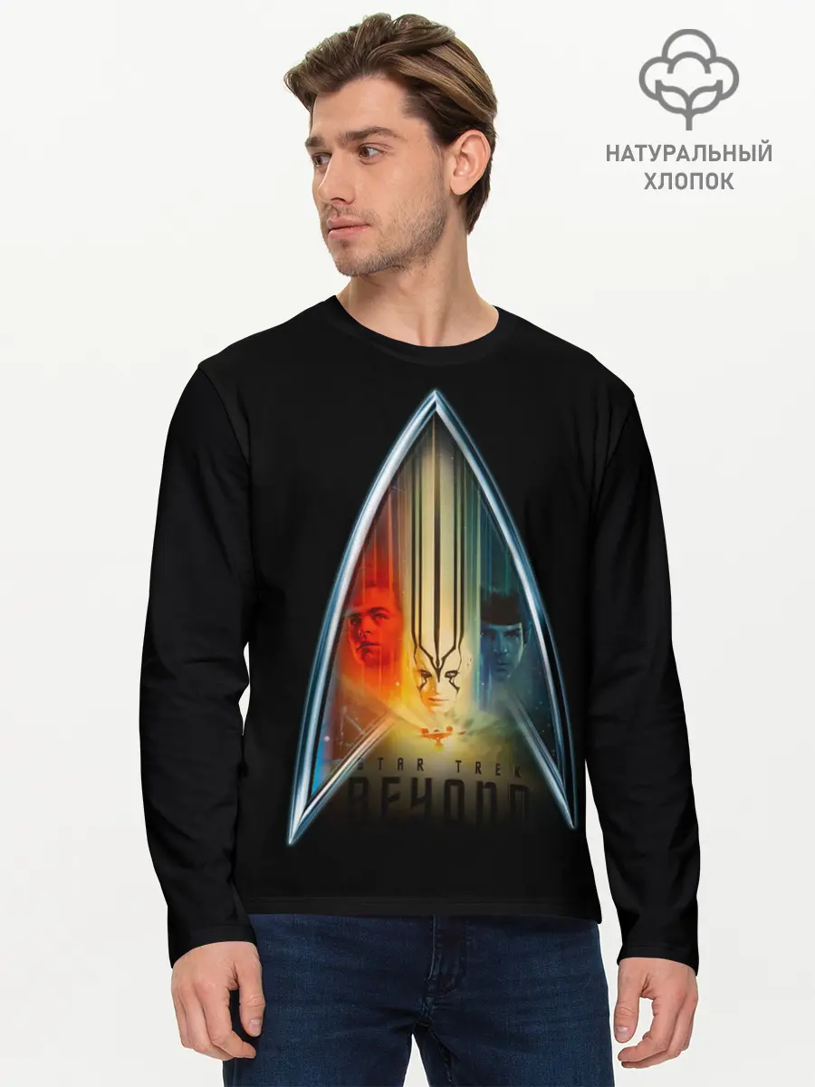 Мужской лонгслив базовый / Звездный путь (P007_P004ooo2620749, P004ooo2620749)