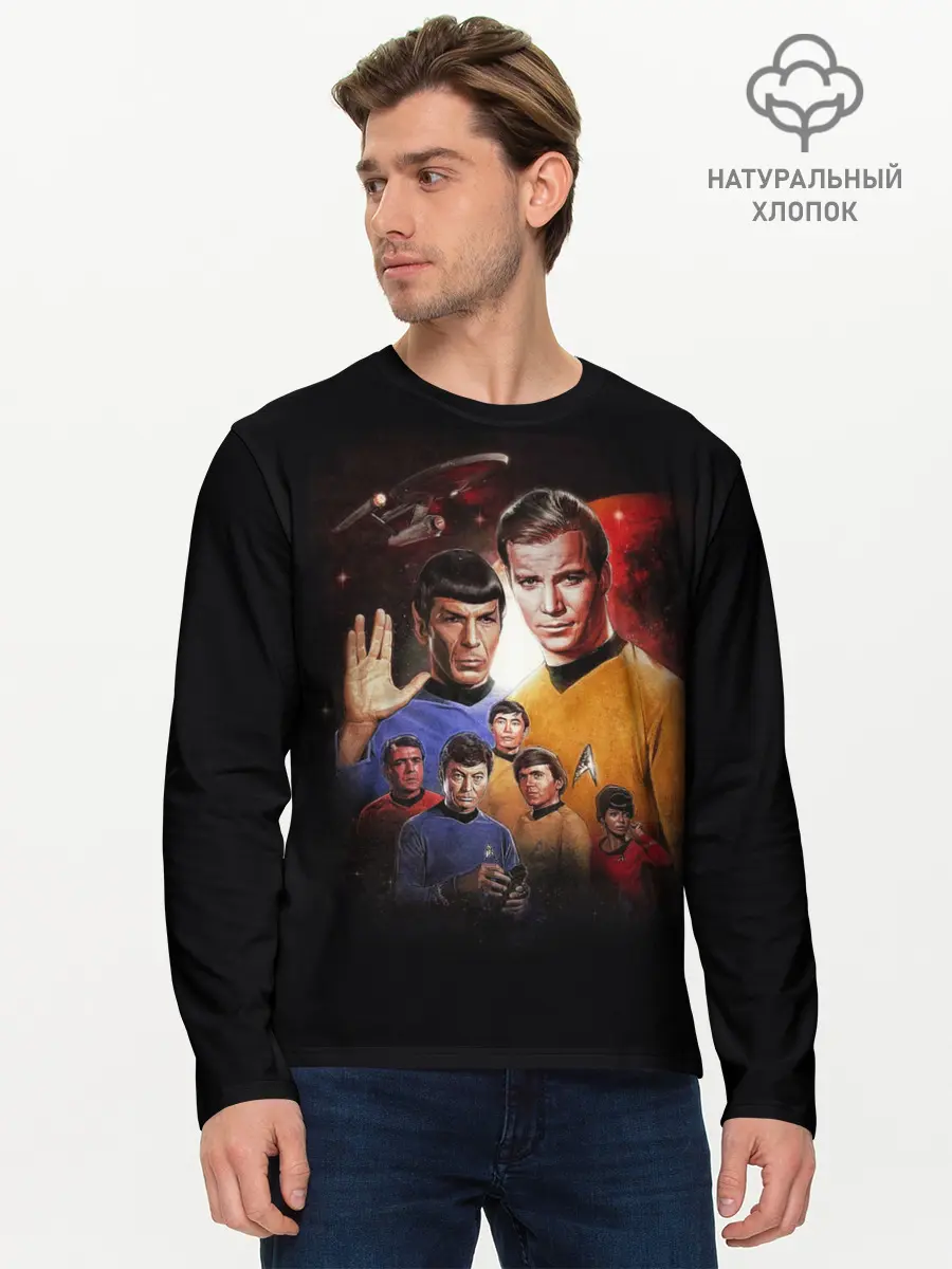 Мужской лонгслив базовый / Star Trek (P007_P004ooo2620763, P004ooo2620763)