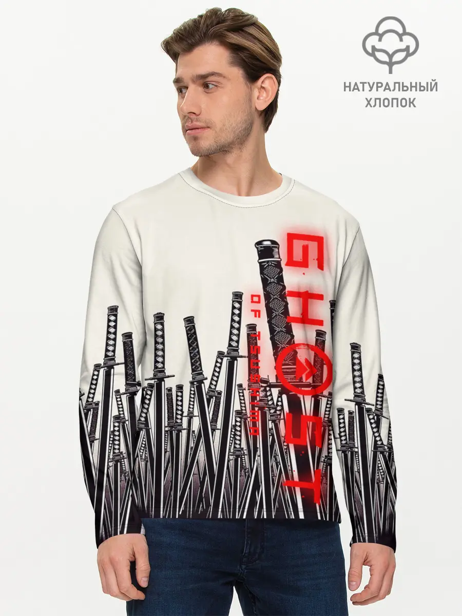 Мужской лонгслив базовый / Призрак Цусимы (P007_P004ooo2620641, P004ooo2620641)