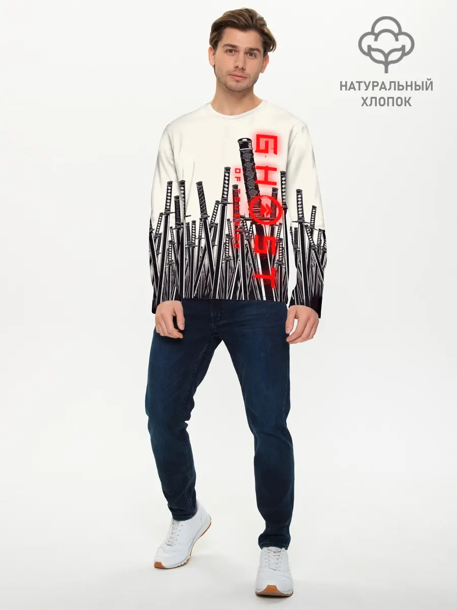 Мужской лонгслив базовый / Призрак Цусимы (P007_P004ooo2620641, P004ooo2620641)