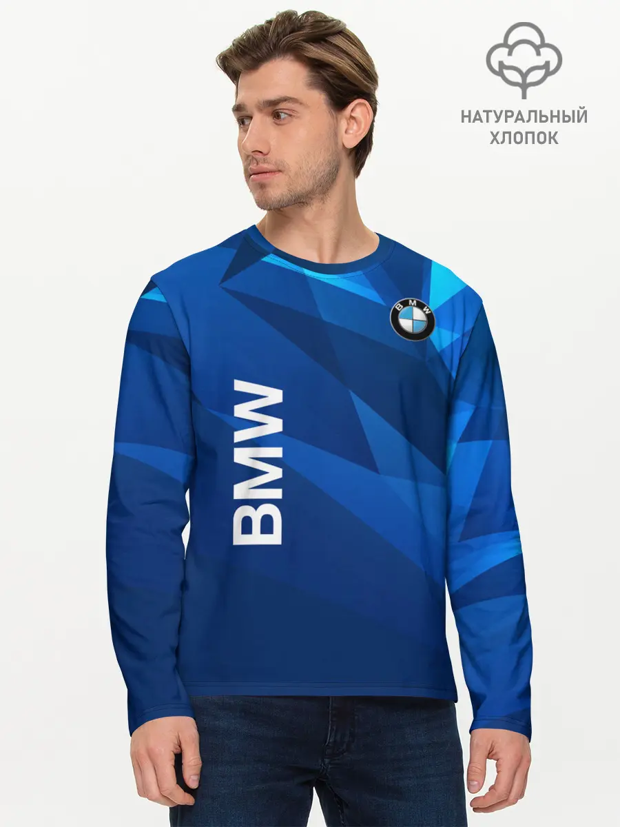 Мужской лонгслив базовый / BMW (P007_P004ooo2623297, P004ooo2623297)