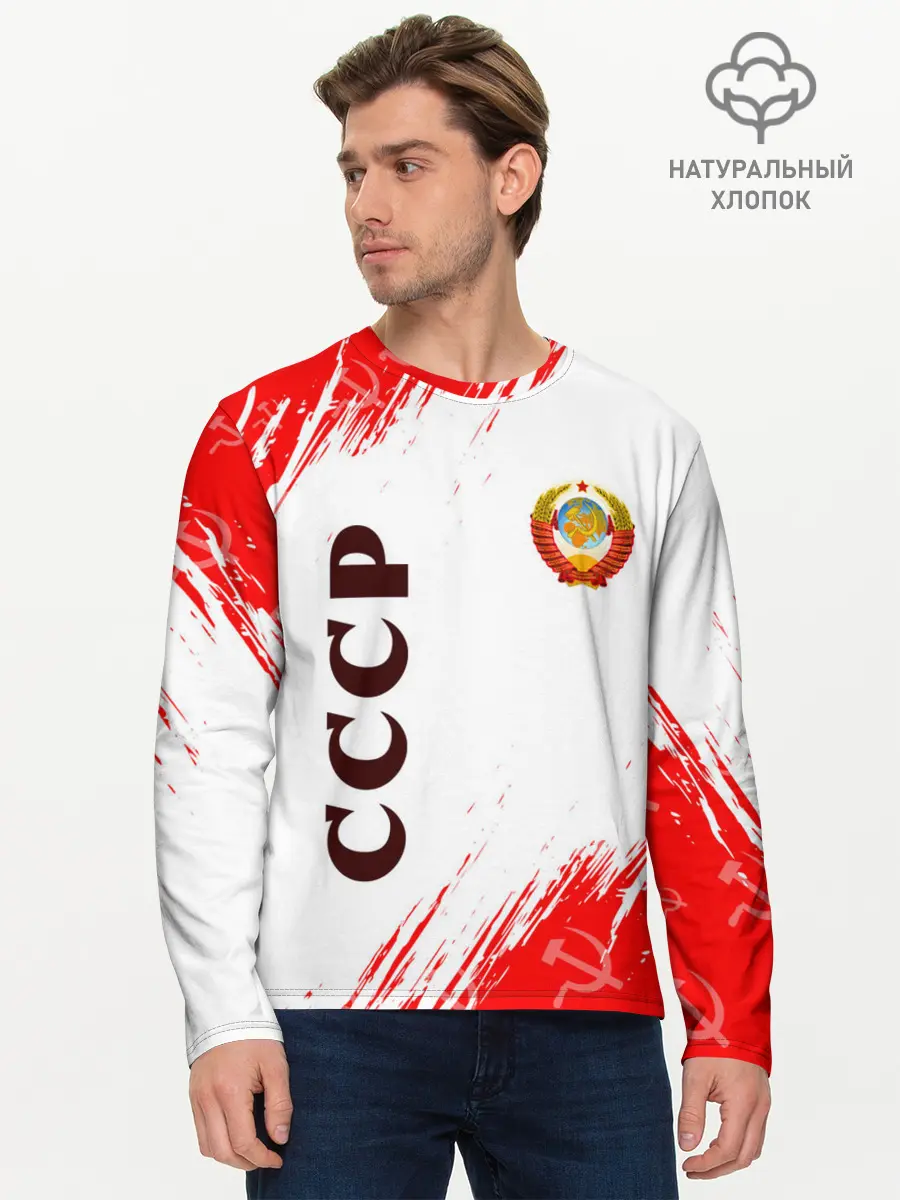 Мужской лонгслив базовый / СССР / USSR (P007_P004ooo2625103, P004ooo2625103)
