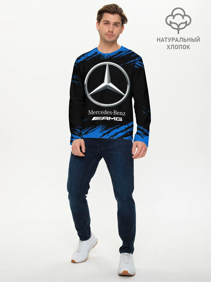 Мужской лонгслив базовый / MERCEDES / МЕРСЕДЕС (P007_P004ooo2624785, P004ooo2624785)
