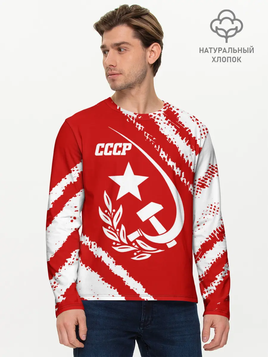 Мужской лонгслив базовый / СССР (P007_P004ooo2632115, P004ooo2632115)