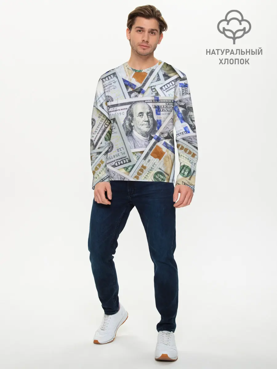 Мужской лонгслив базовый / Доллары (P007_P004ooo2631289, P004ooo2631289)