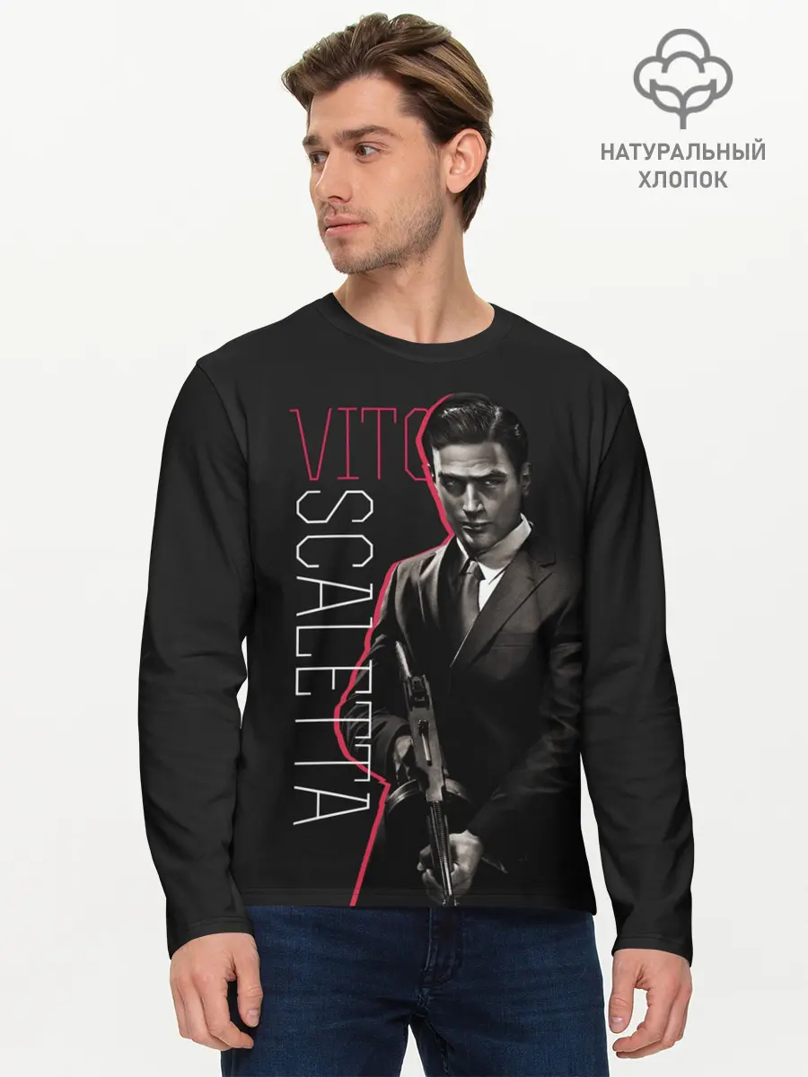 Мужской лонгслив базовый / Vito (P007_P004ooo2633233, P004ooo2633233)