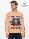 Мужской лонгслив базовый / Нужно Больше Кофе (P007_P004ooo2642409, P004ooo2642409)